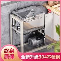 Mixed noodle machine commercial 5 10 15 25kg fully automatic kneading Noodle Noodle flour mixer