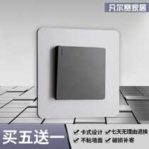 Switch sticker wall sticker Solid color household simple modern decorative sticker Switch protective sleeve Socket frame non-stick waterproof sticker