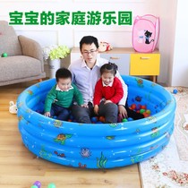 Inflatable Ocean Ball Pool Boys and Girls Toys Pool Kids Indoor Home Baby Fence Ocean Ball Toys