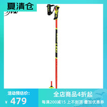 WCRLiteSL3D adult double plate aluminum rod big slewing small slewing ski pole 20-21 New