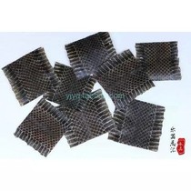3 to 4kg of black snake skin below the middle section of the black snake skin Jinghupi Jinghupi black instrument Jinghu skin material