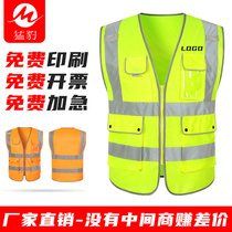 Reflective safety vest construction site bespoke logo sanitation building engineering protective clothes transportation clothes