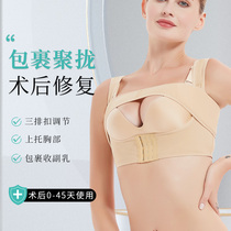 Rilemie breast augmentation posterior prosthesis fixed underwear anti-displacement shaping chest support collection of Accessory breast corset