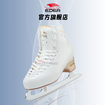 EDEA flagship store Samsung figure skates childrens figure skates adult female skates beginners with PRO Knife