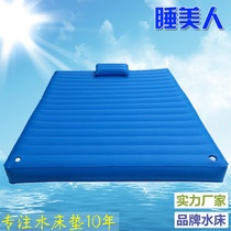 Sauna beauty salon massage water mattress single double sex bed multifunctional thermostatic water therapy bed