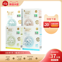 Ywei rice noodles organic nutrition rice noodles baby food supplement baby rice paste no sugar added no milk box 225g