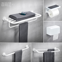 Matt white free of punching toilet wool towel rack bathroom shelve wall-mounted bath towel rack suit toilet towel rod