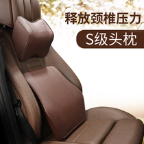  21 Nissan Teana Qijun Loulan Qashqai Xuan Yi Qida Tuda car seat neck pillow lumbar seat pillow