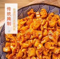 Mobi Sichuan and Chongqing specialties Mobi spicy dried radish 238g boxed Sichuan and Chongqing specialties in designated areas