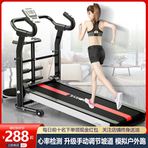 Household treadmill womens super small silent multifunctional weight loss indoor mini folding machine walking machine