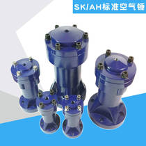 Gaoma air hammer silo percussion striker industrial agricultural machinery and equipment flow-assisted Skah-30