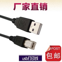Guitar effects Arrangement Keyboard synthesizer Keyboard dedicated USB data cable Computer cable