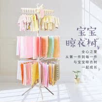 Baby clothes rack baby diaper rack towel rack stainless steel floor folding drying rack balcony rotating clothes tree