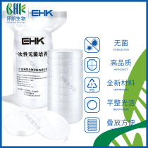 Guangdong Huankai Microbial Aseptic Disposable Plastic Petri Dish 9cm × 1 5cm 6cm 500 Boxes