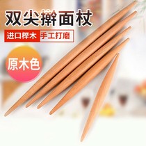 Beech wood two-tipped rolling pin dumpling Leather Special rolling stick kitchen dumpling baking tools