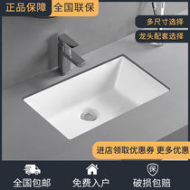Ceramic countertop basin Square oval wash basin Embedded wash basin Household bathroom cabinet Balcony wash basin