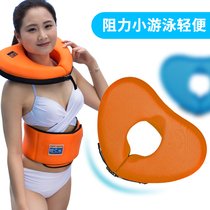 Water Dream Adult Swimming Helps Single Neck Adult Children Swimming Ring Lifebuoy Floating Circle Hot Spring Learning Swimming Equipment