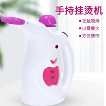 Hanging machine household flagship store small handheld portable steam ironing machine steamer hot spray open pores