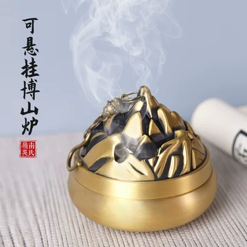 铜制博山香炉-铜制博山香炉促销价格、铜制博山香炉品牌- 淘宝
