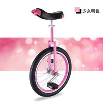Car acrobatics portable 16-inch large balance adjustment primary school students can men wheelbarrow girls boys adult