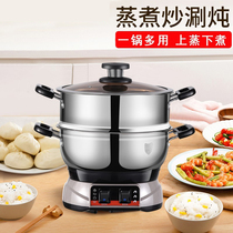 Electric steamer Integrated Household multi-functional stir-frying pan stainless steel large capacity electric heating pot small wok