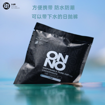 10 daily panties | ONNO play disposable men and women cotton travel adult super size pants