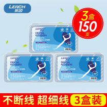  Le Teeth classic floss ultra-fine family floss stick Bow-shaped portable portable toothpick line box 3 boxes of 150 sticks