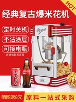 Popcorn machine commercial stall automatic hand-cranked Mini small children corn machine ball type household cereal machine
