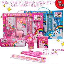 61 childrens gifts for primary school students first grade stationery set eraser pencil Kindergarten school supplies spree