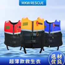 Portable neoprene ultra-thin adult professional large buoyancy vest general upstream water life jacket adult