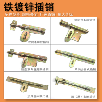 Welded iron door bolt wooden door opposite door fire door latch large door buckle door old door latch lock