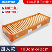 Baked foot baking fire oven solid wood heater household fire box rectangular electric fire bucket warm foot heater artifact