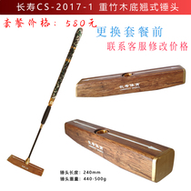 New CS-2017T-1 portable high-elastic carbon telescopic hard goal bat with 24 heavy bamboo wooden bottom