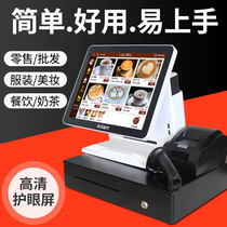Supermarket milk tea fruit clothing beauty salon pet shop touch integrated cash register system double screen collection order