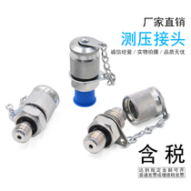 Excavator hydraulic parts high pressure test joint pressure measuring joint PT-7 3 2 5 6M10M12M14*1 5