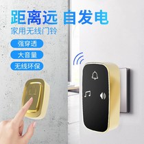 Doorbell wireless home long-distance smart doorbell electronic remote control one to two elderly patient pager
