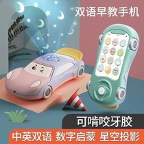 Baby childrens phone car mobile phone toys can bite baby mobile phone toys boys and girls simulation 6-12 months