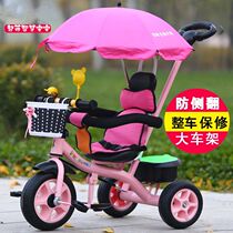 Childrens tricycle 1-5 years old baby bicycle bicycle infant stroller Large moped riding stroller