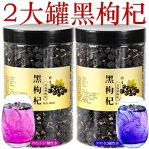 Wild Black wolfberry Qinghai specialty natural wolfberry nourishing wolfberry tea brewing wine soup wolfberry bag canned