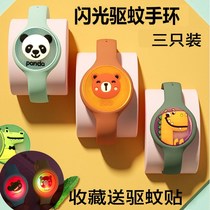 Douyin cartoon luminous Mosquito Repellent Bracelet flash watch plant mosquito repellent artifact anti mosquito bracelet mosquito repellent stickers children
