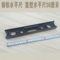  Cast iron level ruler 300mm500mm600m long cast iron level ruler Two bubble level ruler Level measuring ruler_