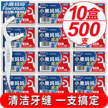 Fawn mother dazzling Tiger superfine dental floss disposable family gear line stick portable toothpick thread 500