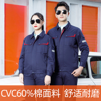 Spring and autumn overalls mens suits property Hotel factory workshop workers wear-resistant labor insurance uniforms