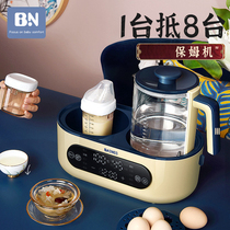 Beineng milk warmer bottle disinfection and drying integrated three-two-in-one constant temperature hot water bottle temperature adjustment milk heater heating and heat preservation