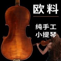 European material 44 Violin introductory professional pure hand performance grade examination children students adult solid wood
