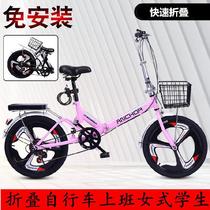 Bicycle female variable speed womens cross-country boy foldable children mountain 22 inch disc brake ultra light portable Mini small