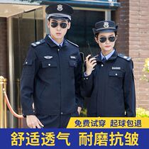 Security uniform spring and autumn property security clothing long sleeve hotel guard property security overalls set mens autumn and winter clothes