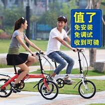 Net red folding bicycle new 16-inch mens and womens scooter small ultra-light portable student folding bicycle
