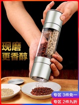 Create fine grains household Mill pepper rice pepper manual grain dry grain manual grinding mill small