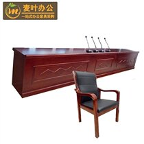 Government agency conference table podium podium paint solid wood skins leader speech desk office desk chair